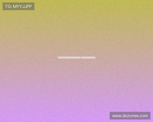 西甲女足球员崛起推动西班牙足球新格局 竞技与实力并存的新时代