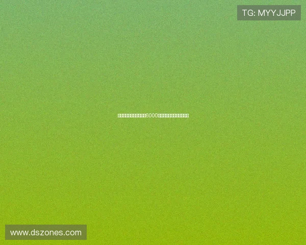 错失谢什科后纽卡准备以6000万英镑报价雅克松加强阵容